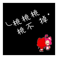 阿狸桃子情侣头像一对两张 桃子与阿狸的爱情故事