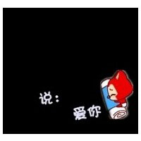 阿狸桃子情侣头像一对两张 桃子与阿狸的爱情故事
