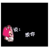 阿狸桃子情侣头像一对两张 桃子与阿狸的爱情故事