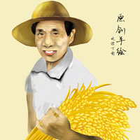 卡通农民头像大全 农民头像简笔画图片 农民伯伯卡通头像