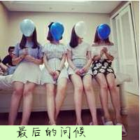 四姐妹头像带字可爱 霸气闺蜜头像大全图片