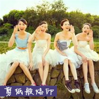 四姐妹头像带字可爱 霸气闺蜜头像大全图片
