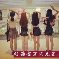 四姐妹头像带字可爱 霸气闺蜜头像大全图片