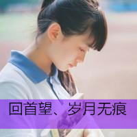 校服女生头像带字 中学生校服女生图片图片