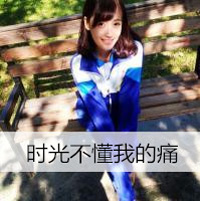 校服女生头像带字 中学生校服女生图片图片