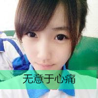 校服女生头像带字 中学生校服女生图片图片