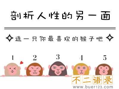 惊人!心理学50张诡异图片,50个最准心理测试图(附结果)图片