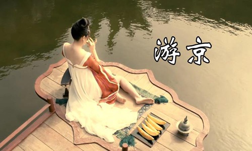 我走在长街中听戏子唱京城是什么歌？抖音游京女声戏腔好绝图片
