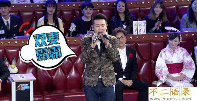  赵晓冬个人资料 田源和赵晓冬的床照怎么回事图片