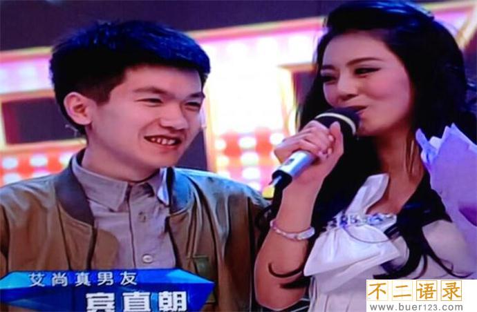 艾尚真男朋友是谁 艾尚真男友降不住她图片