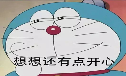 开心快乐的句子，形容开心和快乐的句子有哪些？图片