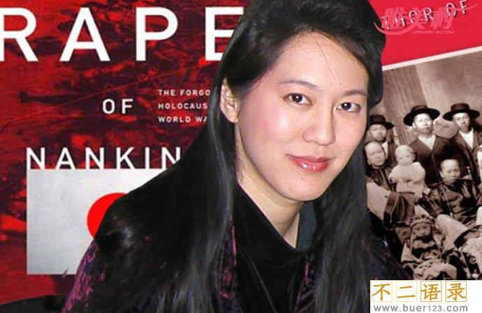 张纯如的书不敢看 张纯如为什么吞枪图片