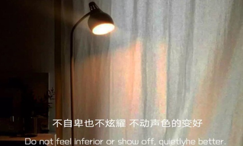 抖音能让人狂赞的说说，简短精辟致自己图片