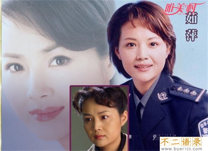 茹萍前夫是谁 茹萍经历过两段婚姻揭秘图片