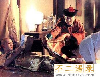 隋炀帝任意车构造图片 历史上皇帝行房事的玩法图片