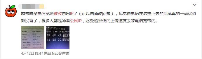 公网ip和私网ip的区别图片
