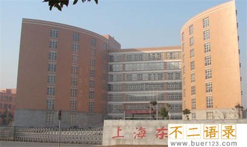 上海十大灵异事件大全 听着相当恐怖（但都不是真的）图片