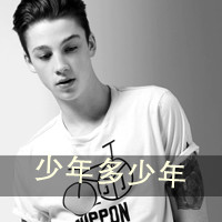 全网最可爱男生头像图片图片