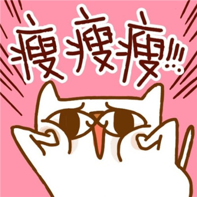 能带来好运的微信头像图片