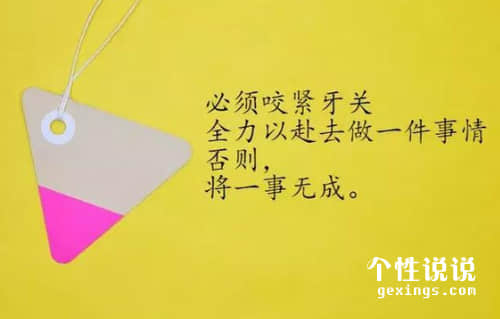 告别过去而又霸气句子 表示释怀和放下的句子