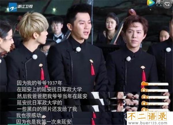 李晨是红三代家庭背景 李晨的爷爷是谁图片