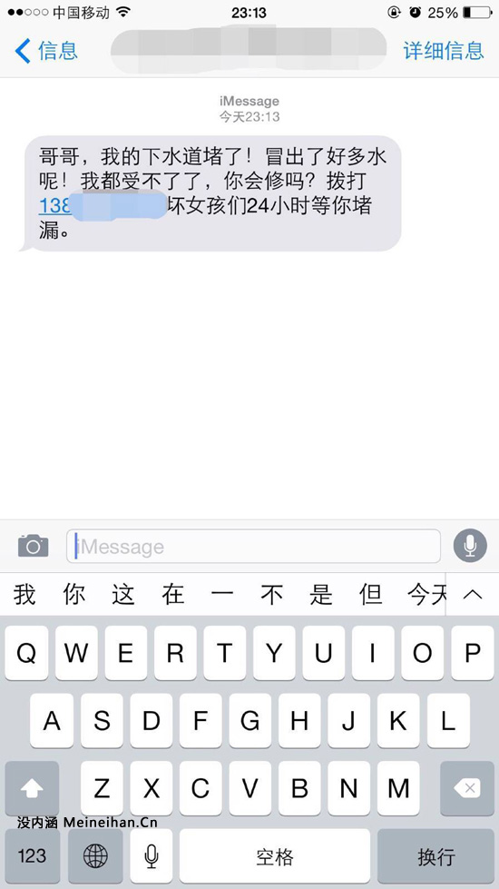 这么优秀的文案高手 给跪了