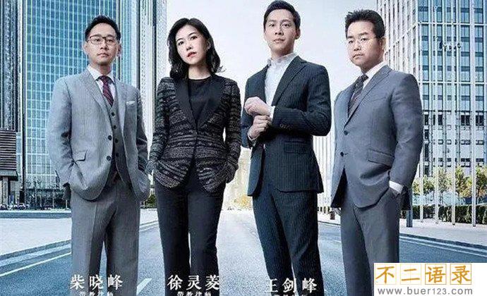 令人心动的offer律师律师徐灵菱资料 图片