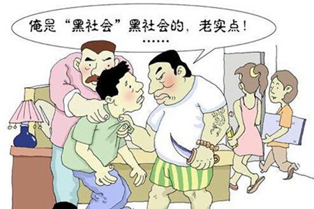 仙人跳什么意思 怎么防止仙人跳的常规套路要了解图片
