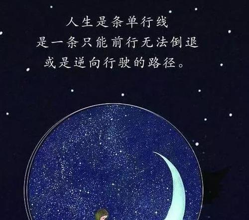 说晚安的调皮话