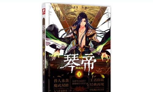 十大公认最好看的小说 没看过也听说过！图片