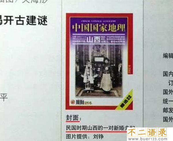 冥婚照片之谜,背后的真相让人发麻(谣言辟谣)图片