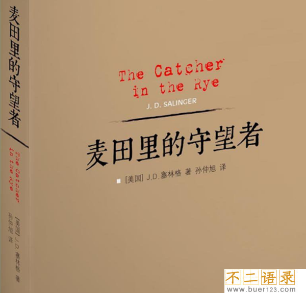 什么书值得看?一生值得反复读的10本书图片