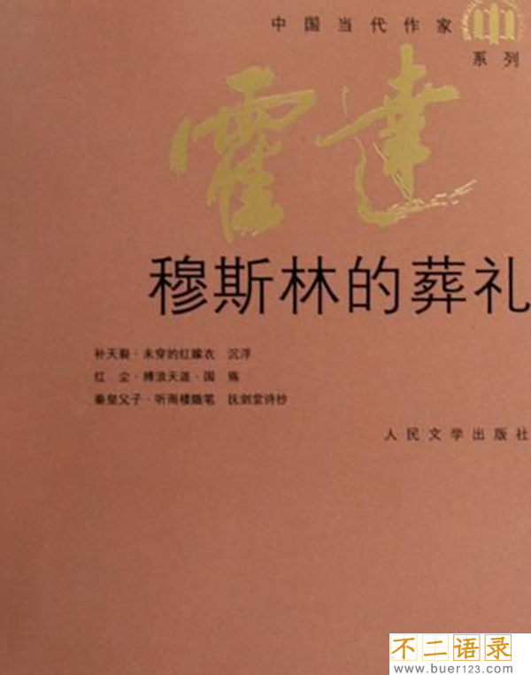 什么书值得看?一生值得反复读的10本书图片