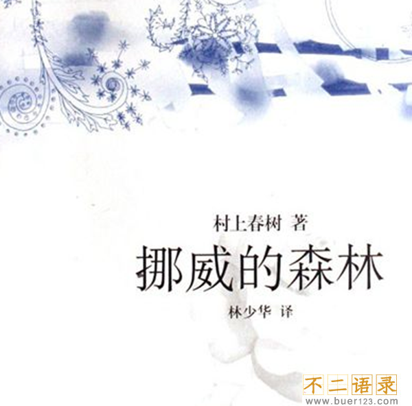 什么书值得看?一生值得反复读的10本书图片