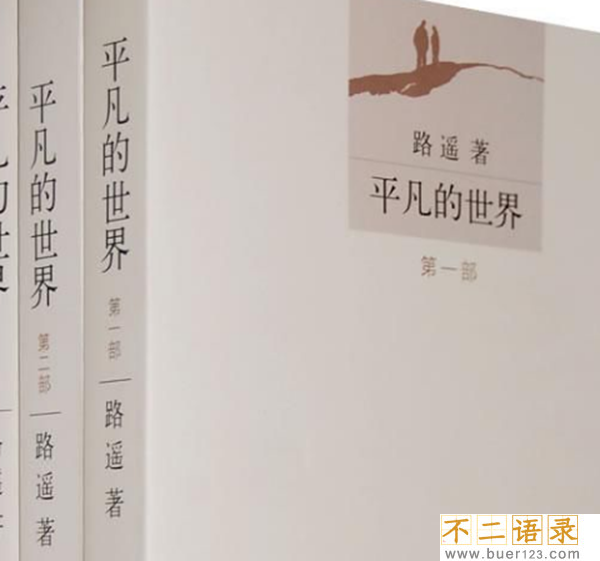 什么书值得看?一生值得反复读的10本书图片