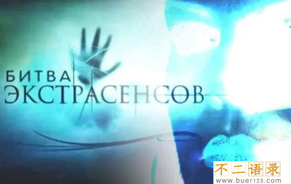 国内外最火的灵异节目有哪些?超恐怖颠覆三观图片