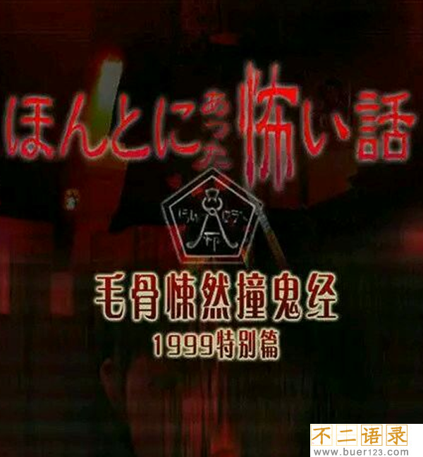 国内外最火的灵异节目有哪些?超恐怖颠覆三观图片