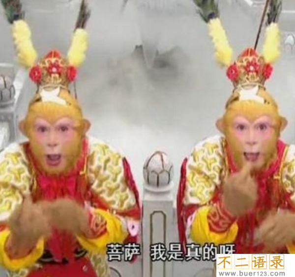 西游记真假美猴王之谜,六耳猕猴是孙悟空的心魔(自我作斗争)