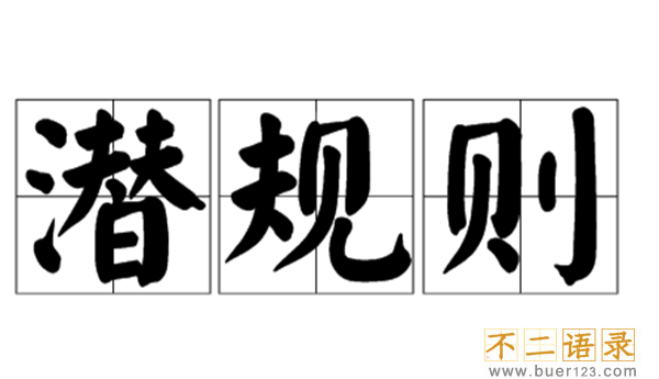 夹春卷事件是怎么回事?揭秘容祖儿春卷事件真相图片