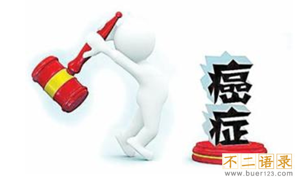 你知道吗?最难治愈的十大癌症,胰腺癌被称为癌中之王(死亡率高)图片