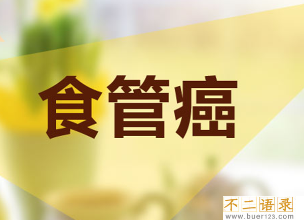 你知道吗?最难治愈的十大癌症,胰腺癌被称为癌中之王(死亡率高)图片