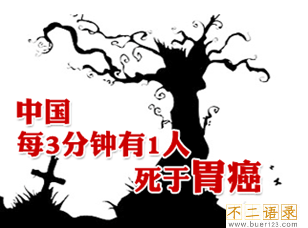 你知道吗?最难治愈的十大癌症,胰腺癌被称为癌中之王(死亡率高)图片