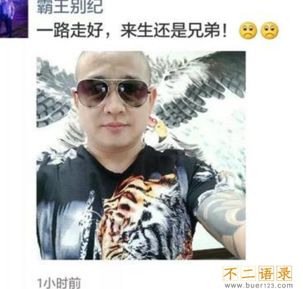 昆山宝马男是天安社?真实身份揭秘(曾坐过4次牢)图片