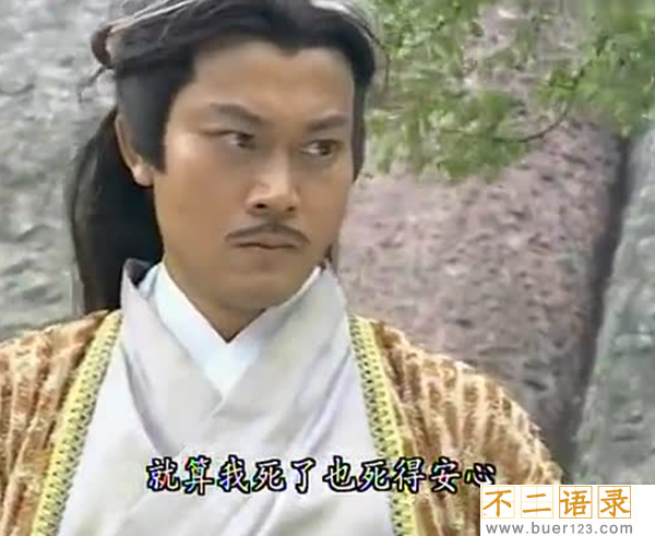 天下什么武功最厉害?黄易小说十大神功排行图片