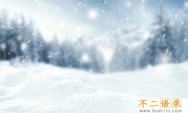 雪形成的原因是什么?下雪要具备什么条件