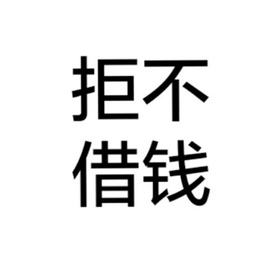 霸气的头像 男生的背影头像带字图片