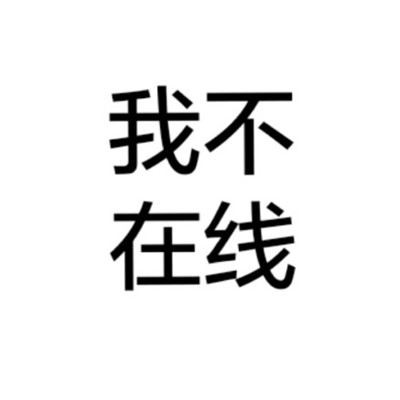霸气的头像 男生的背影头像带字图片