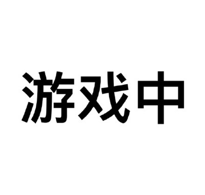 霸气的头像 男生的背影头像带字图片
