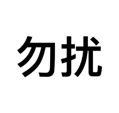 霸气的头像 男生的背影头像带字图片