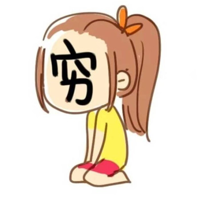 热门搞怪搞笑男生拿玫瑰头像霸气图片
